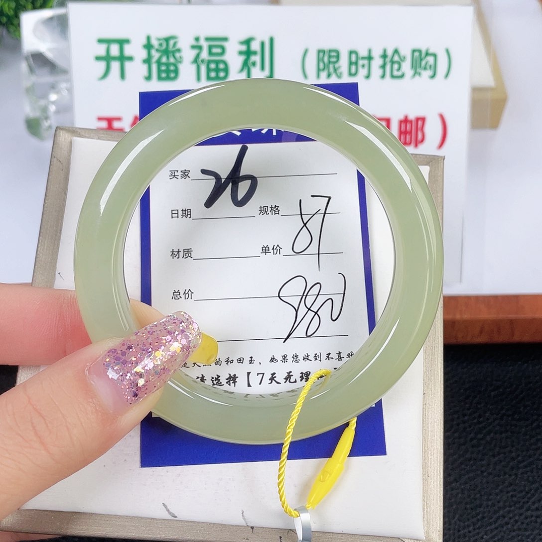 和田玉未镶嵌手镯