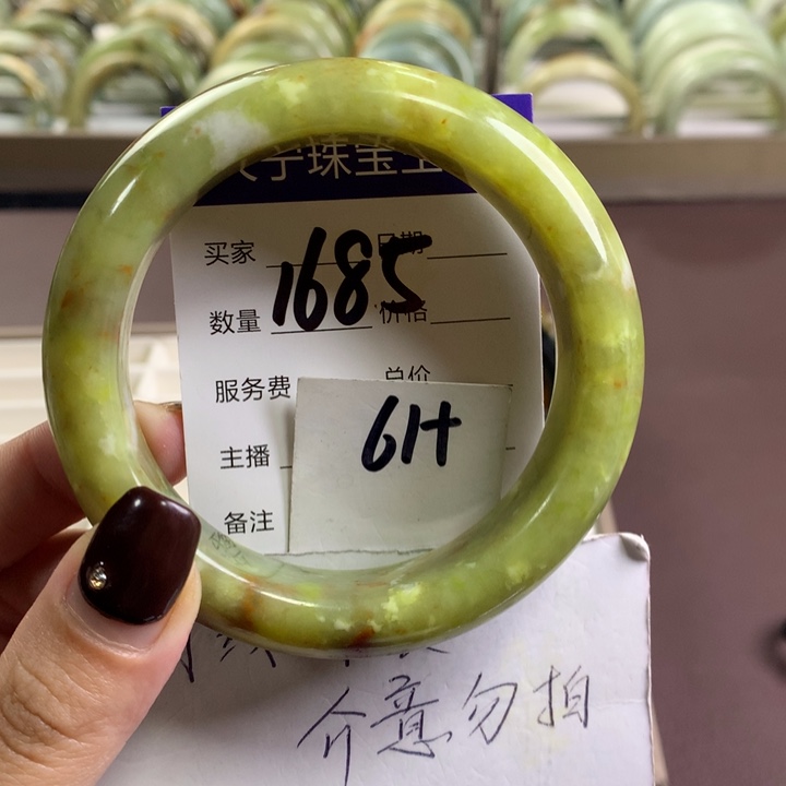 未镶嵌蛇纹石玉手镯1685