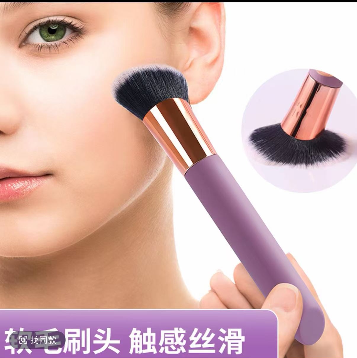 创意女生自用多功能化妆刷解压按摩柔软便携