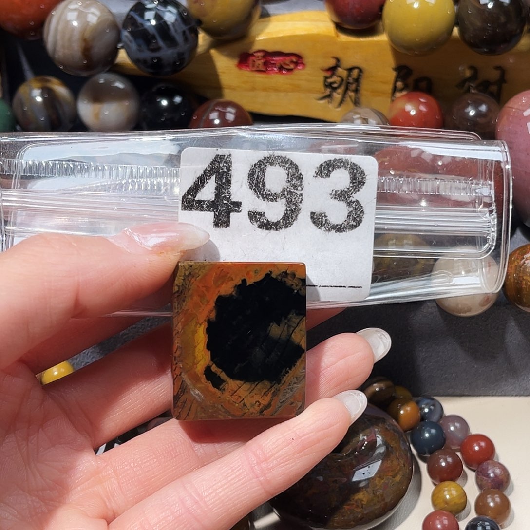 硅化玉未镶嵌天然北票硅化玉吊坠