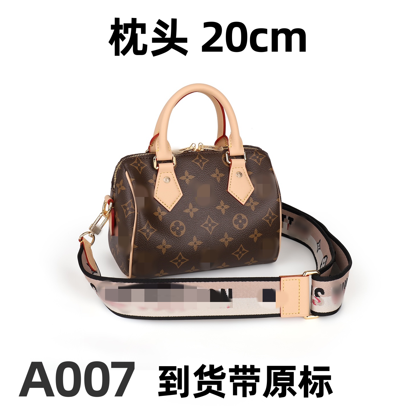 A007 枕头 20cm【里外标全对】【有礼盒】【有运费险】斜挎包