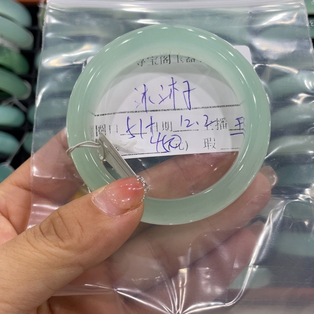 未镶嵌蛇纹石玉颈饰沐*子