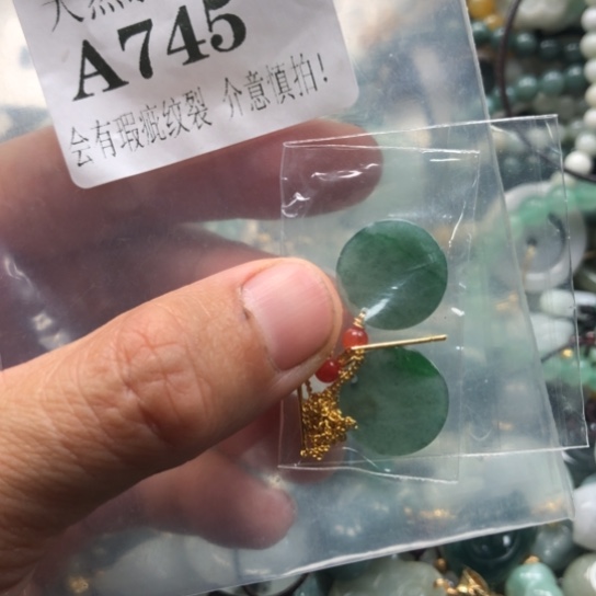 颈饰未镶嵌翡翠翡翠