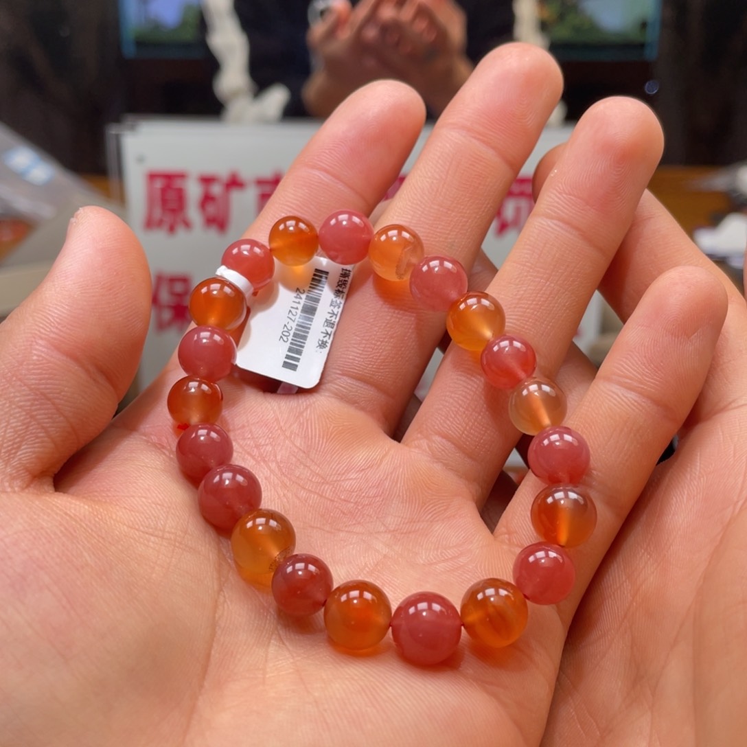 南红玛瑙小庄冰红单圈多宝9mm未镶嵌241127-202
