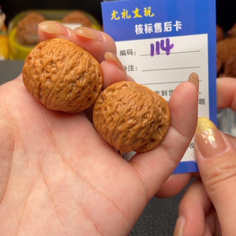 【闪购商品】文玩核桃吊坠32铁锤114