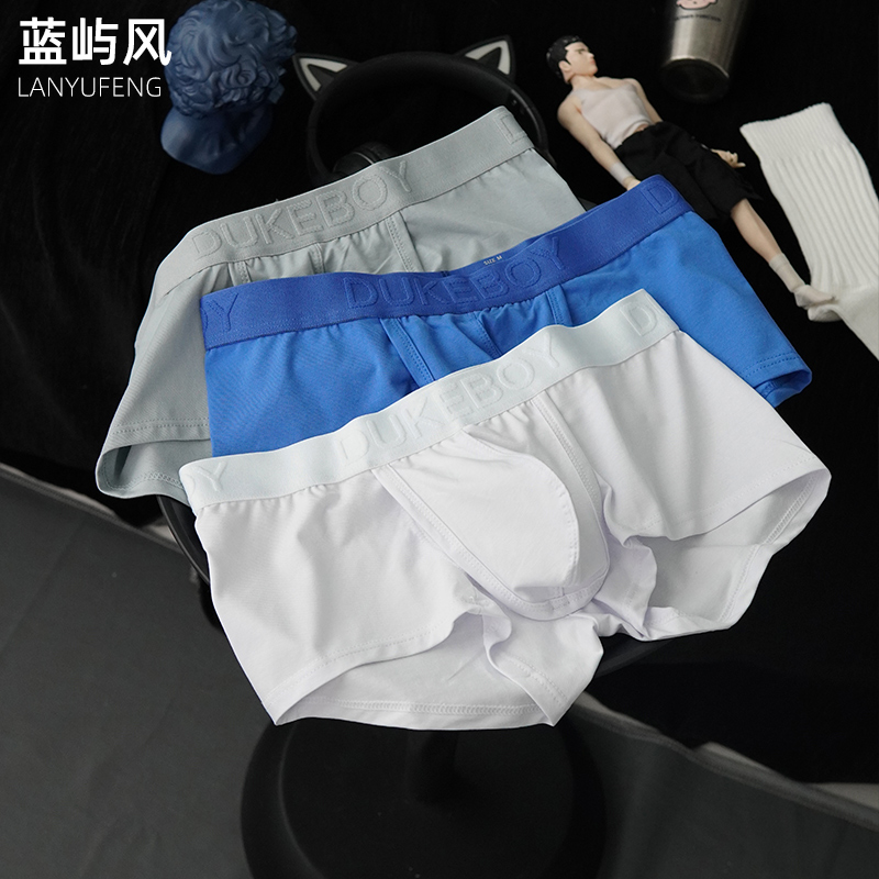 男士内裤男棉质大囊袋青年纯色平角裤四角中腰舒适四角裤透气性感