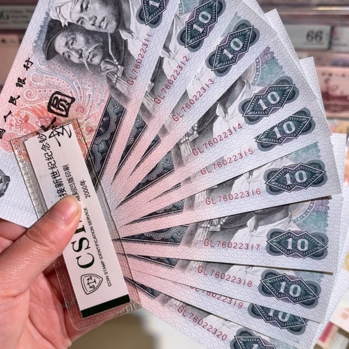 标十00000000000000018