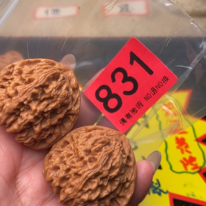 南疆41尺831号瑕疵