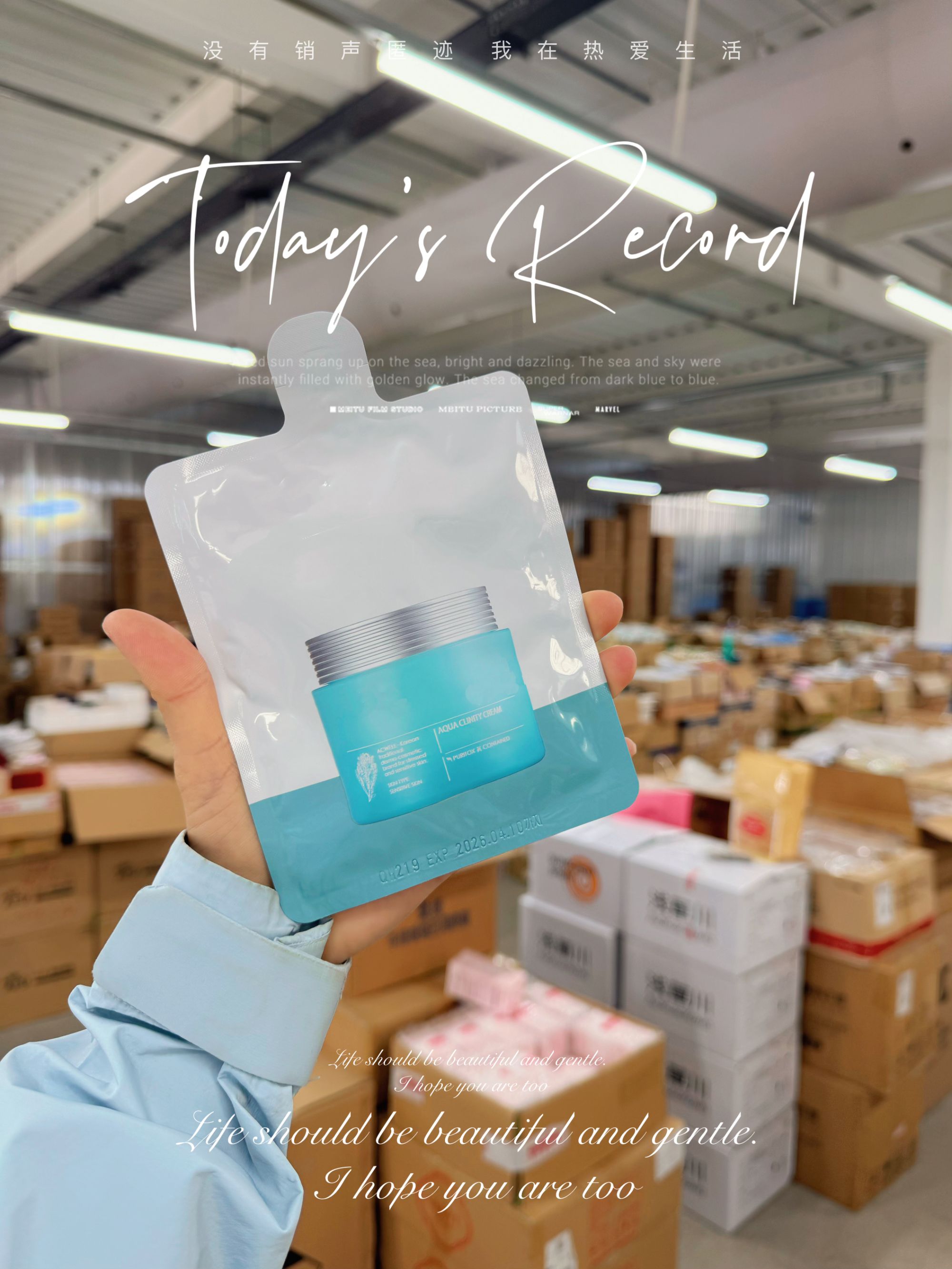 油皮痘肌的天菜！好舒服的冰凉感水份面霜！