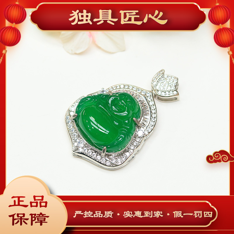 天然玉石保真 FGH04-1 时尚甄选款 佛公吊坠 多样性发其一