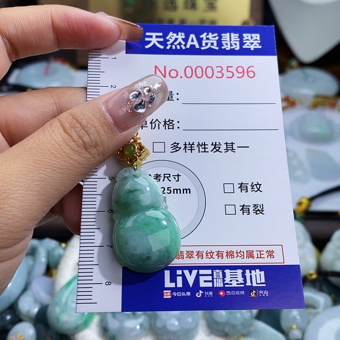 翡翠未镶嵌颈饰3596
