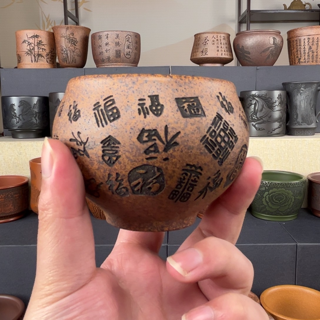 紫砂茶杯紫砂主人杯。手工制作