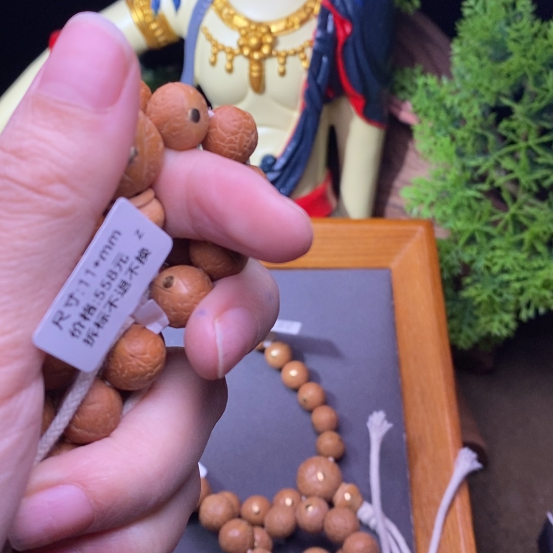 凤眼菩提把件飞**市11➕铜手持