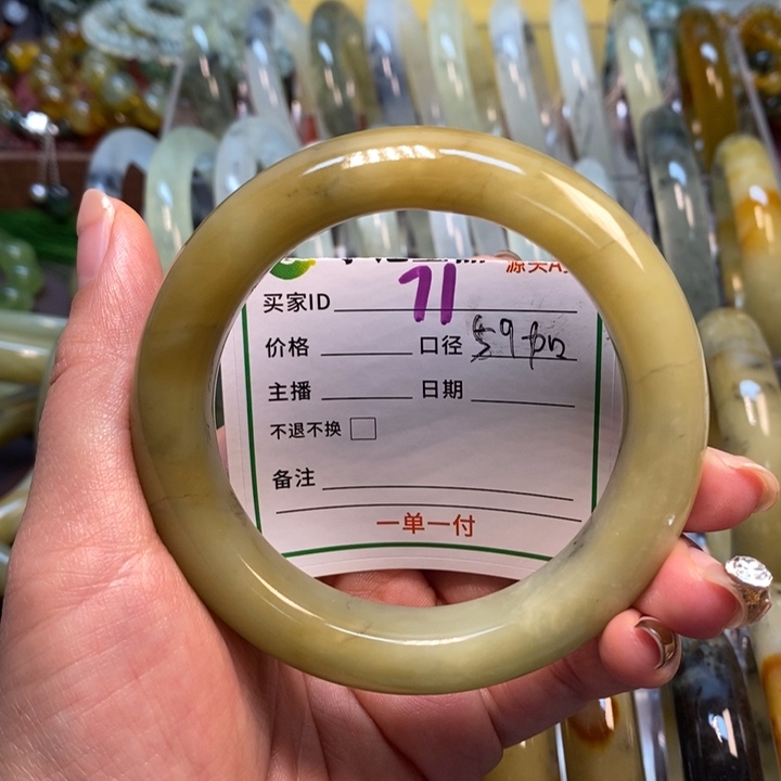 蛇纹石玉未镶嵌手镯微瑕
