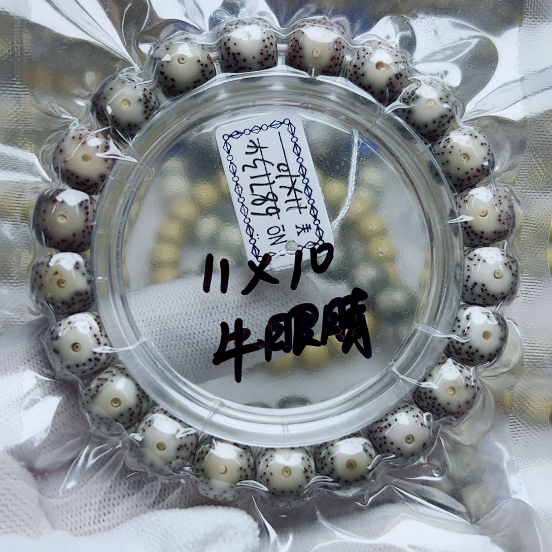 星月菩提手串大眼睛