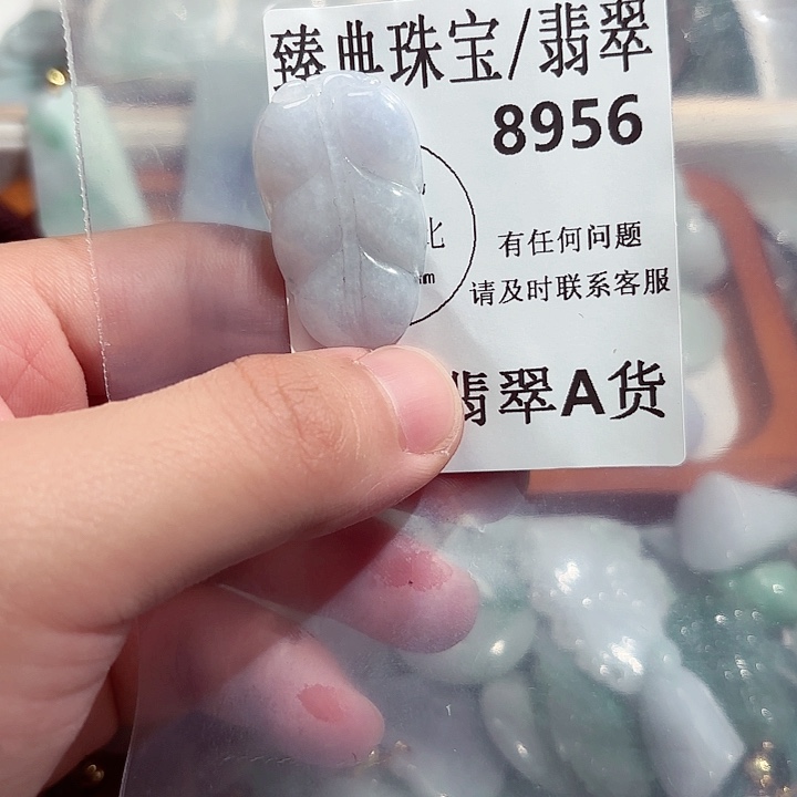 翡翠颈饰未镶嵌8956。