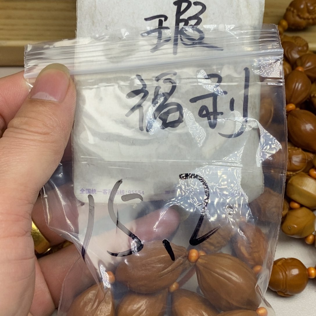 橄榄核手串/手链橄榄核橄榄核雕刻强