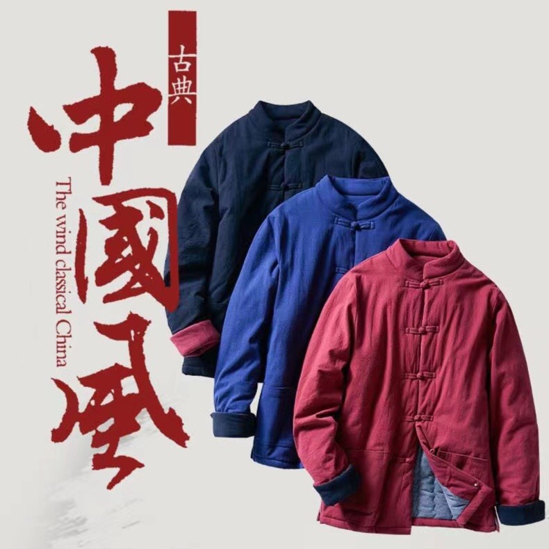 冬季中国风中式盘扣立领棉复古加厚休闲保暖高品质男士棉袄棉衣