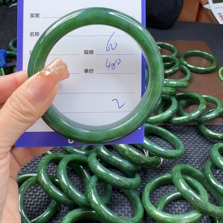 和田玉（碧玉）手镯未镶嵌