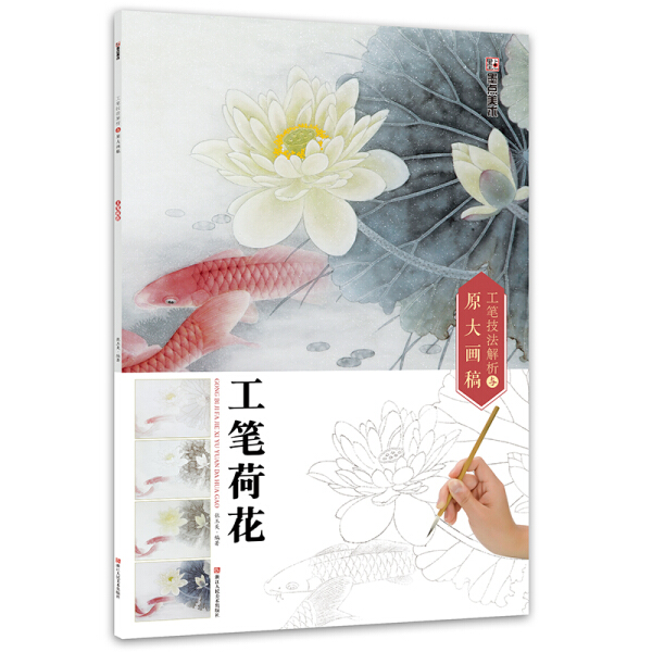 正版墨点美术微瑕清仓