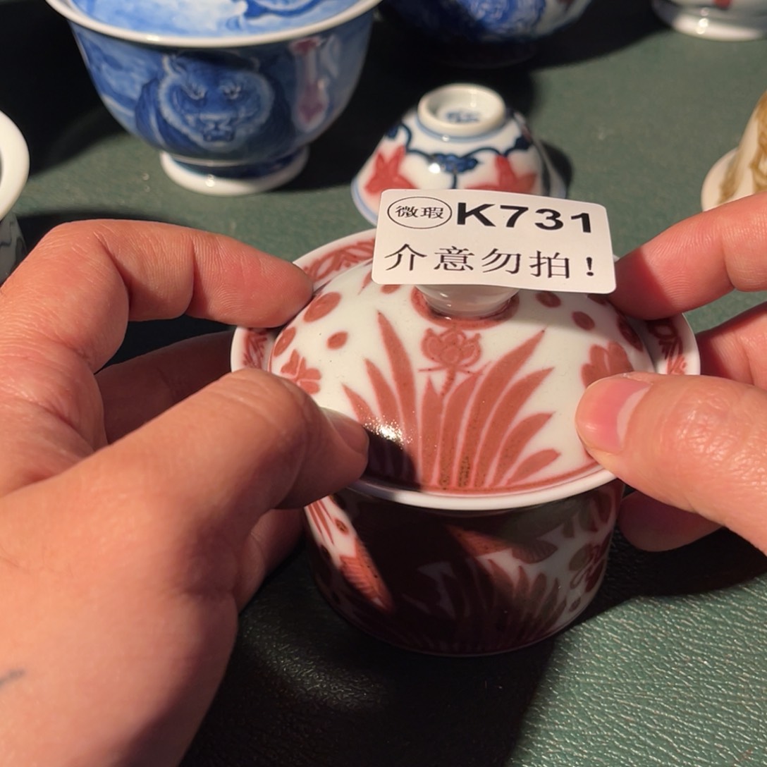 731 半月陶瓷半月陶瓷