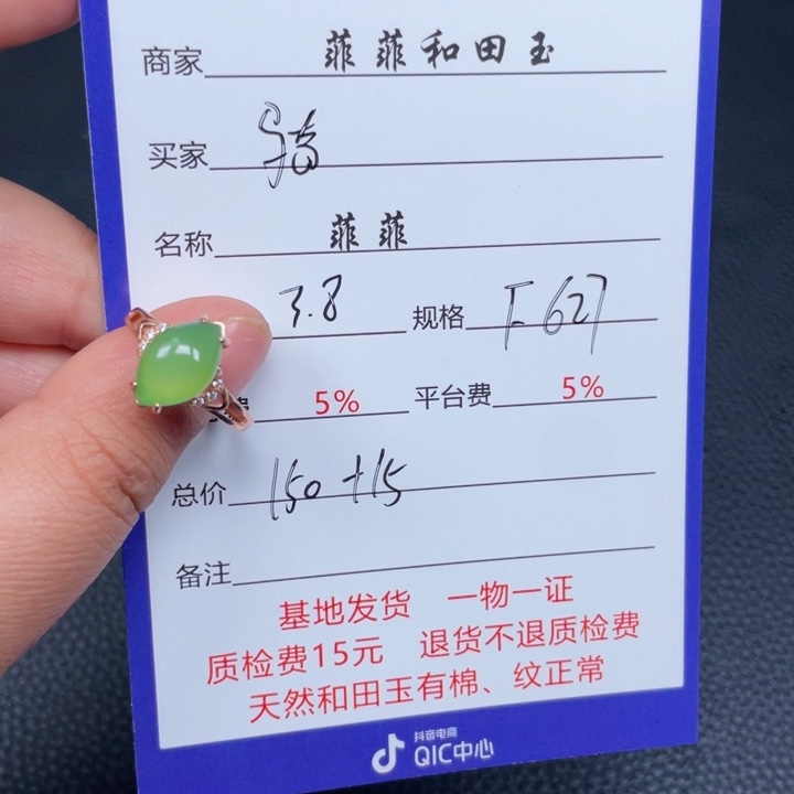 和田玉戒指银S925镶嵌骑****鼠