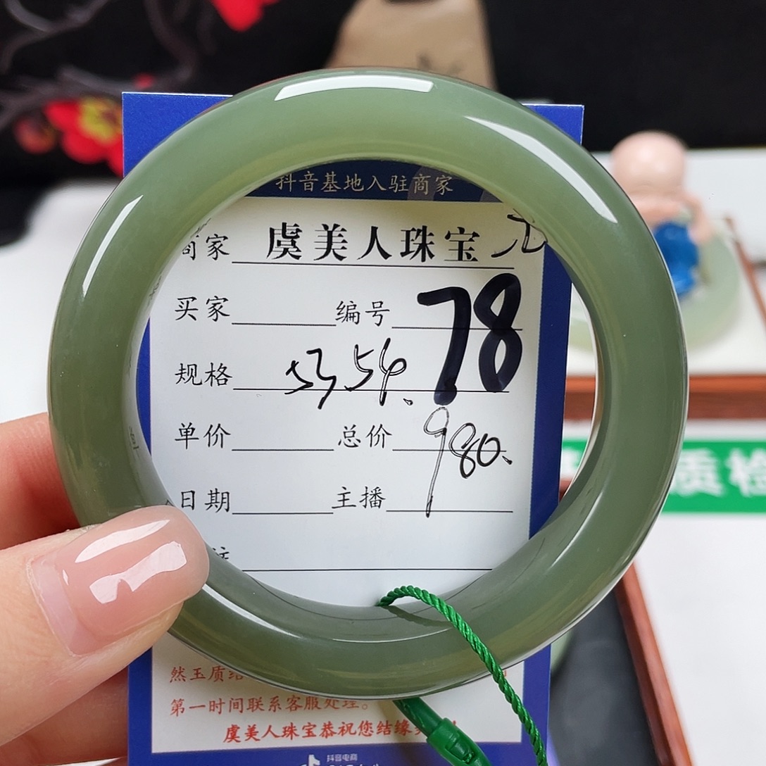和田玉未镶嵌手镯