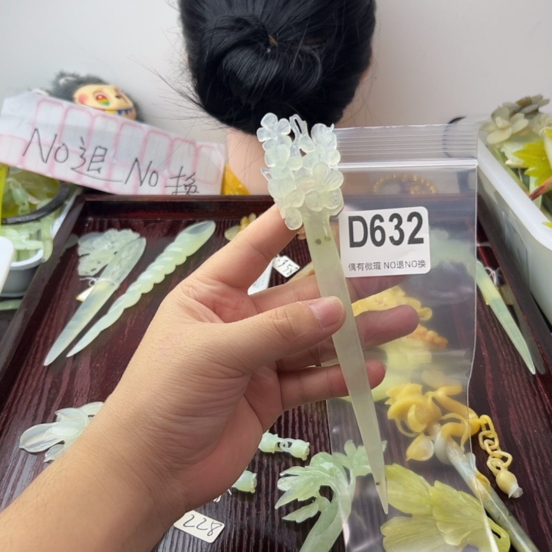 云***谷蛇纹石玉合金发饰