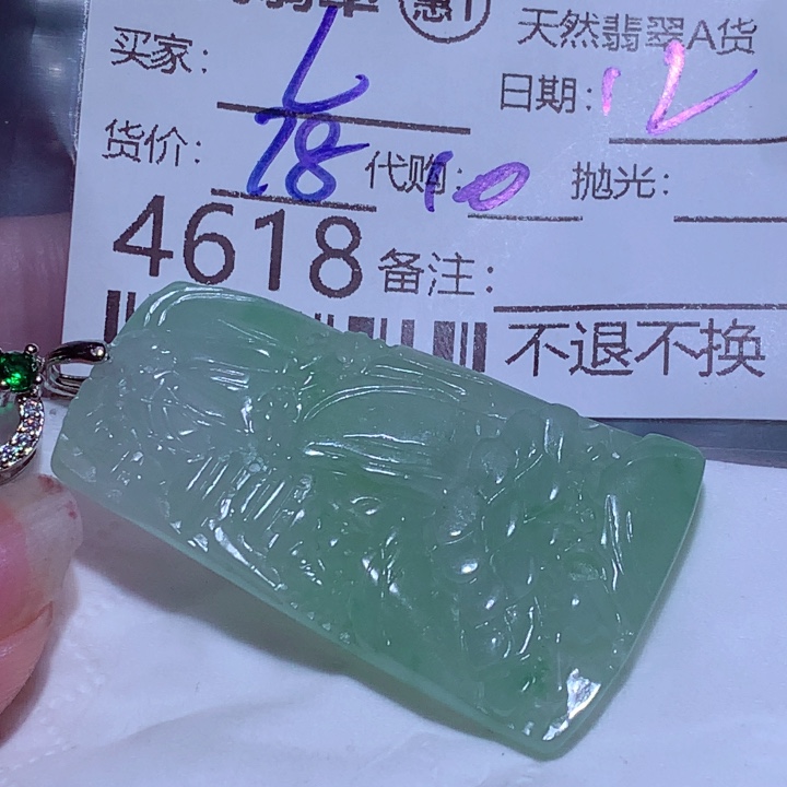 L***x翡翠未镶嵌颈饰xcf
