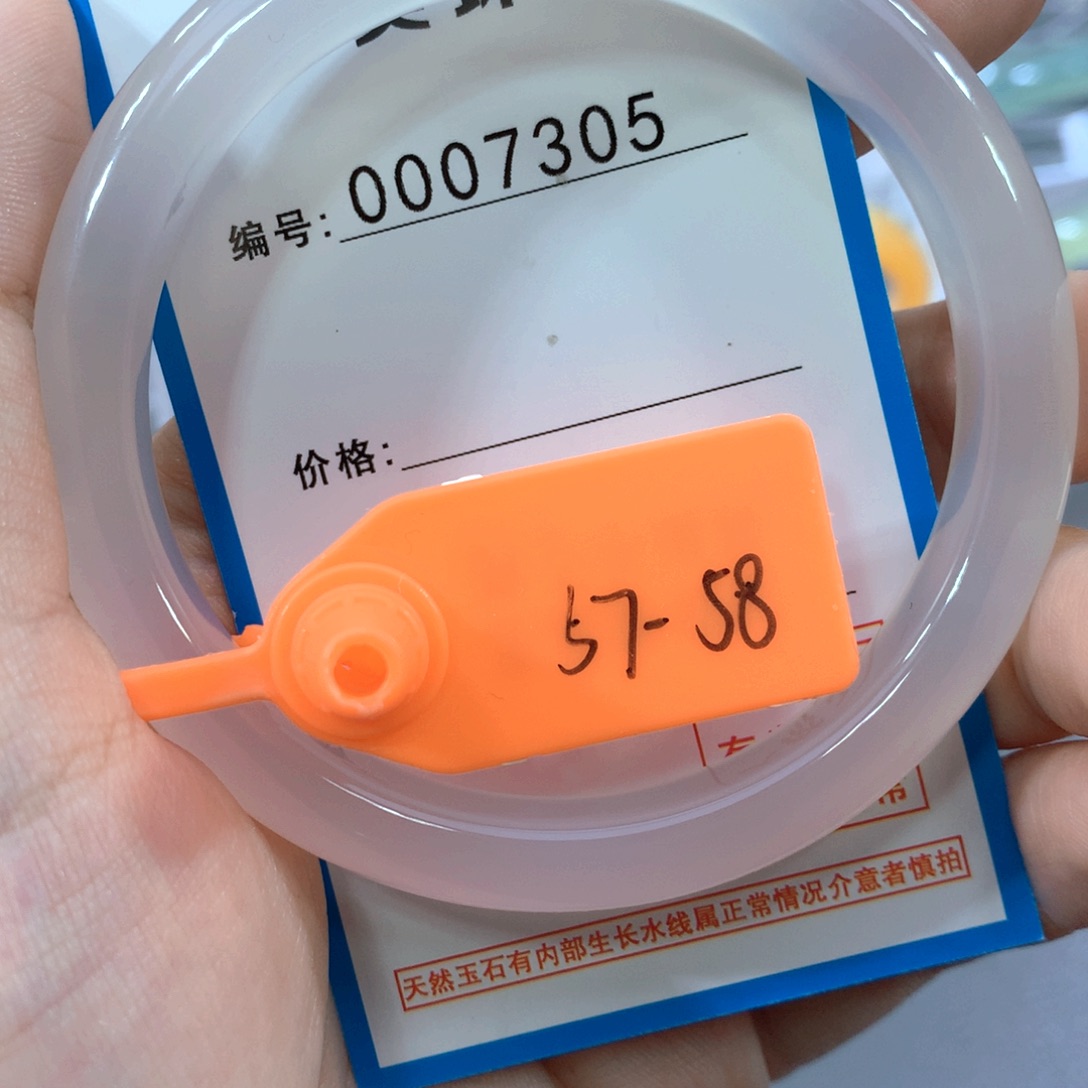 玛瑙/玉髓合金手镯