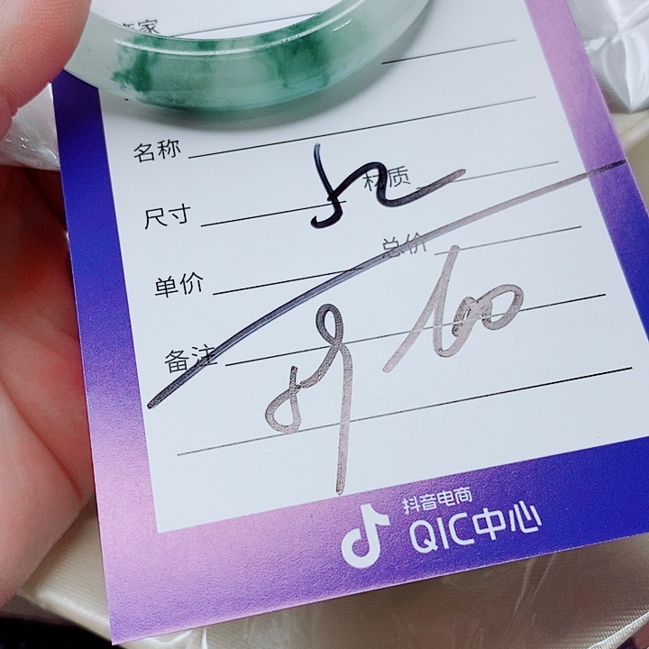 梦***真翡翠未镶嵌手镯（圆镯）