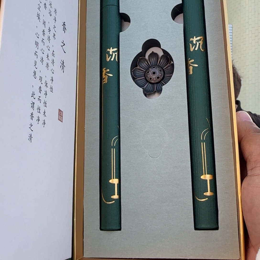 沉香沉香碎屑棋楠线香礼盒装一套多样性发一SG- XL201229