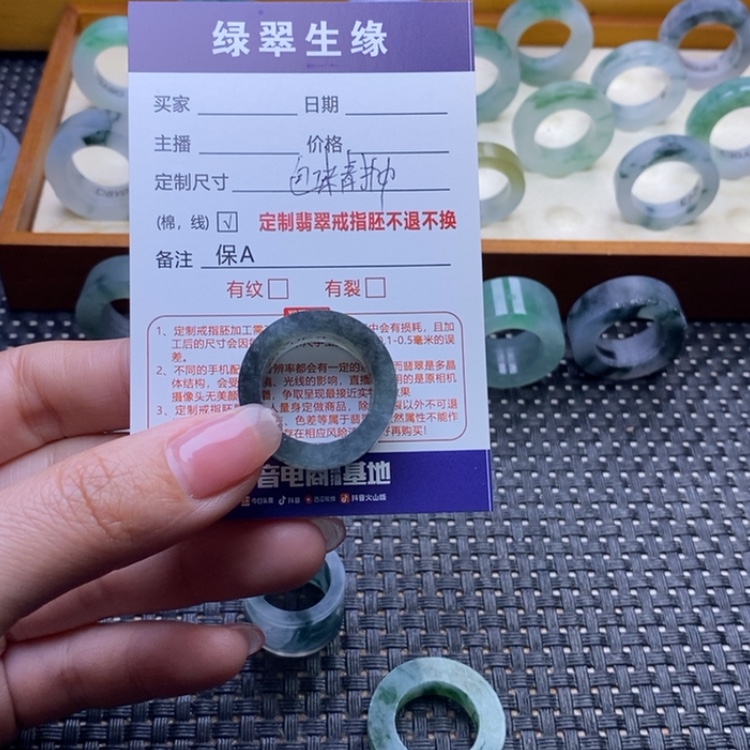 【闪购商品】定制翡翠未镶嵌漓*