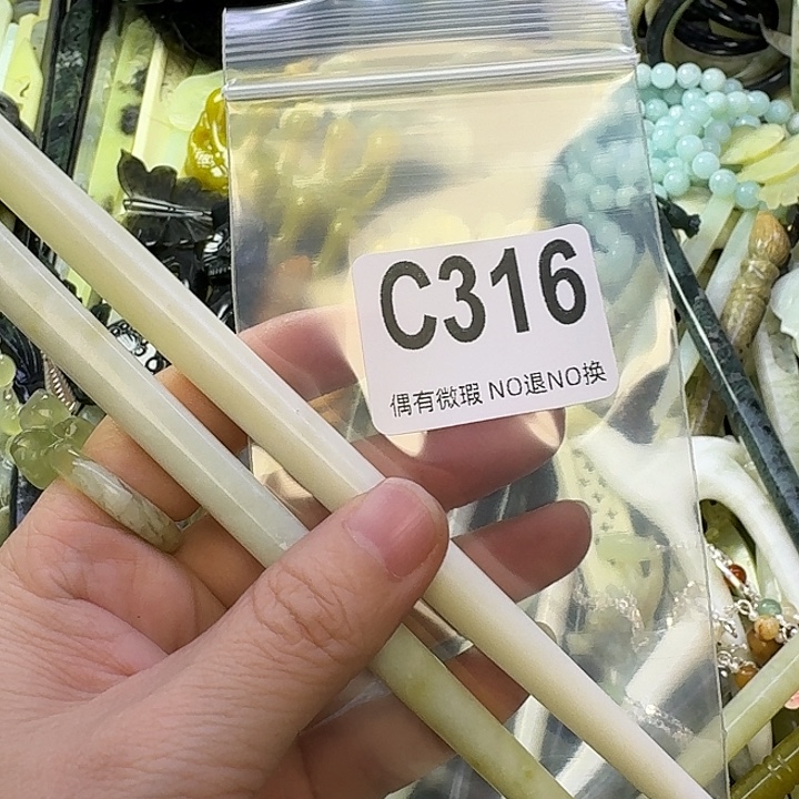 小***雨蛇纹石玉合金发饰