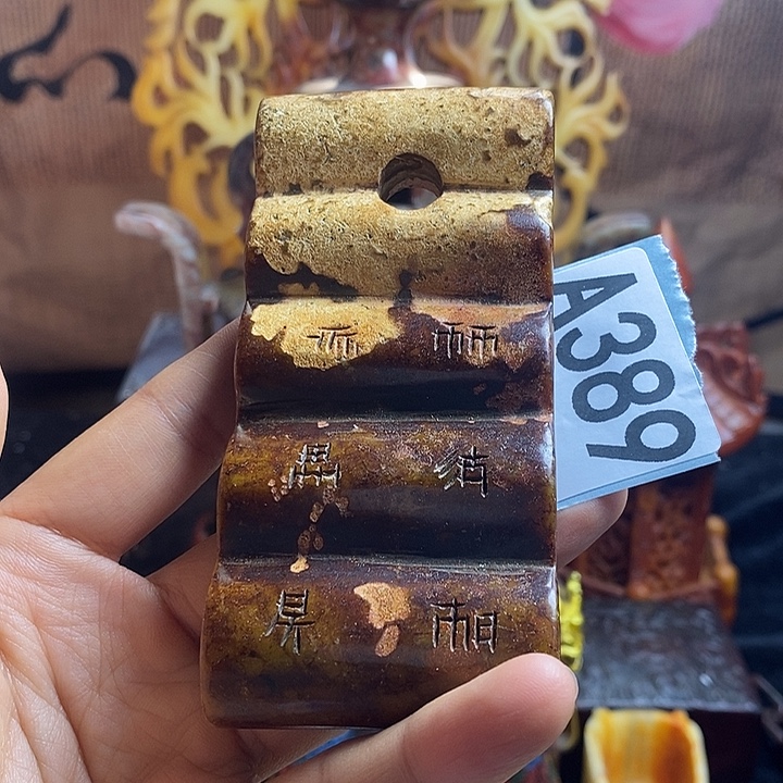 玛瑙/玉髓合金挂件
