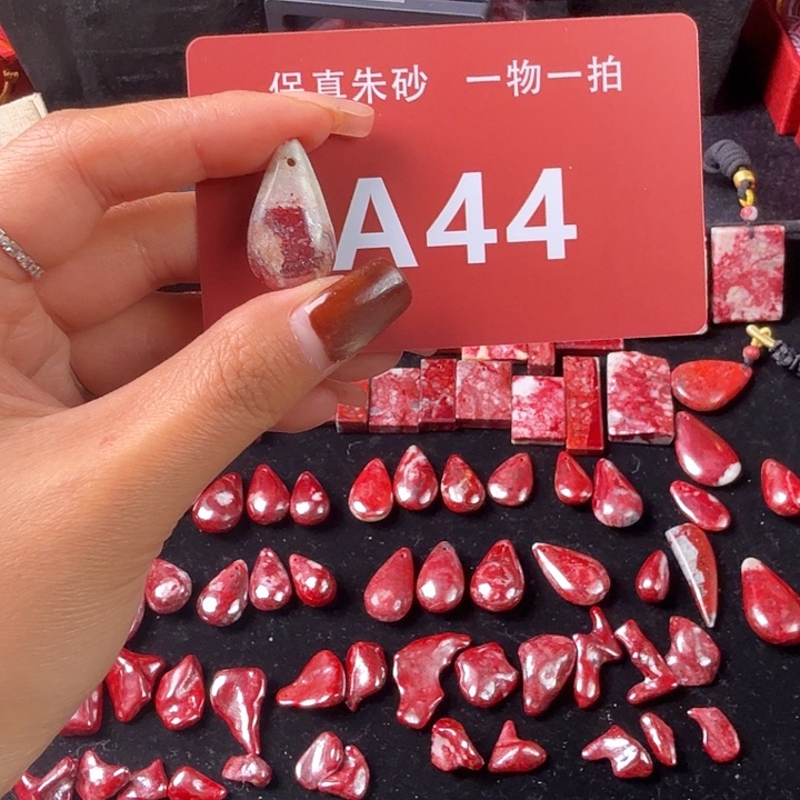 天然辰砂天然朱砂