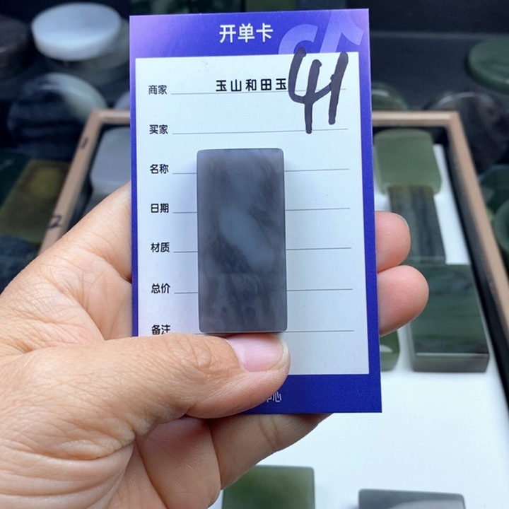 和田玉珠宝半成品未镶嵌