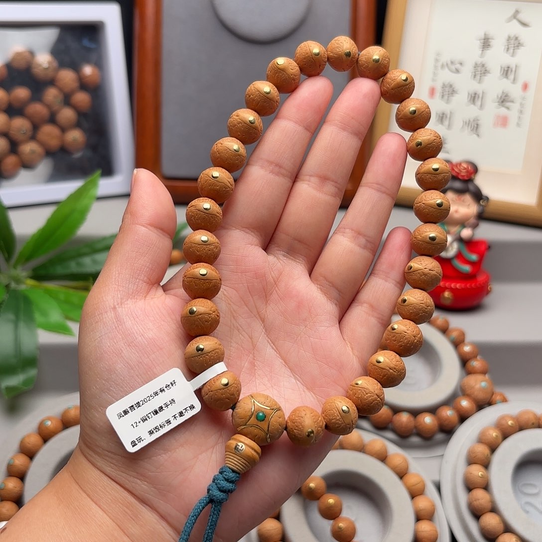 感***你手串凤眼菩提12+镶嵌手持
