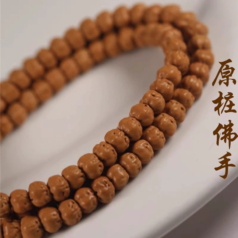 精品原桩佛手小金刚三日红108长串7.8mm五爪金龙菩提子文玩手串