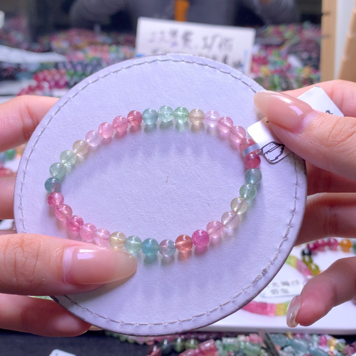 【闪购商品】未镶嵌手链碧玺