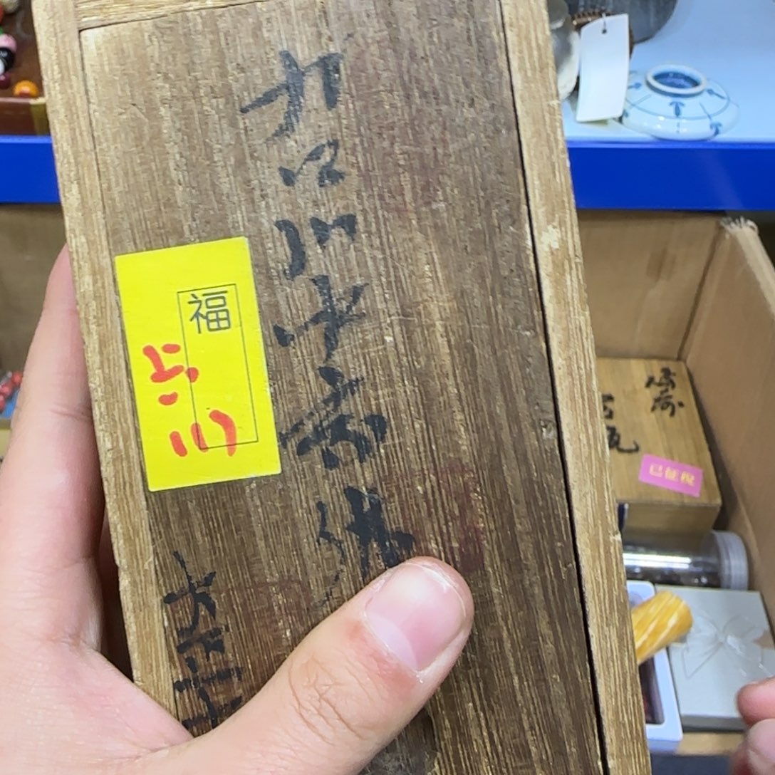 摆件茶宠哈哈哈哈哈哈