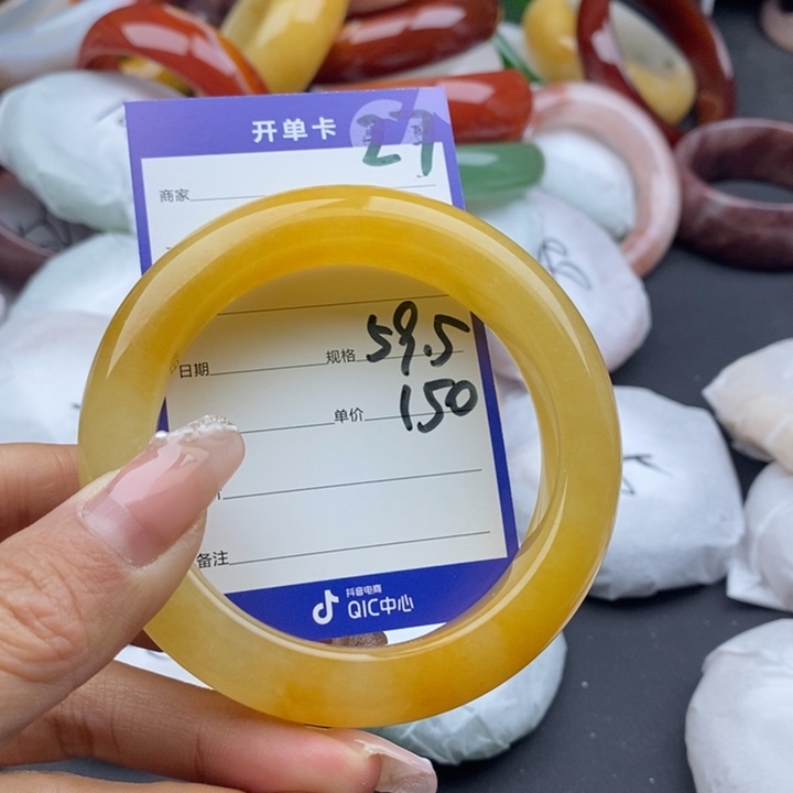 石英质玉手镯未镶嵌