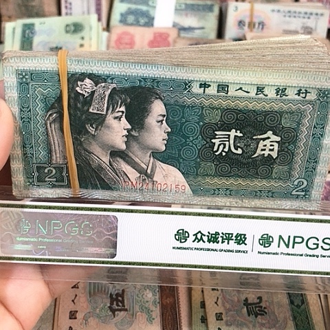 100张退市旧二角号码随机