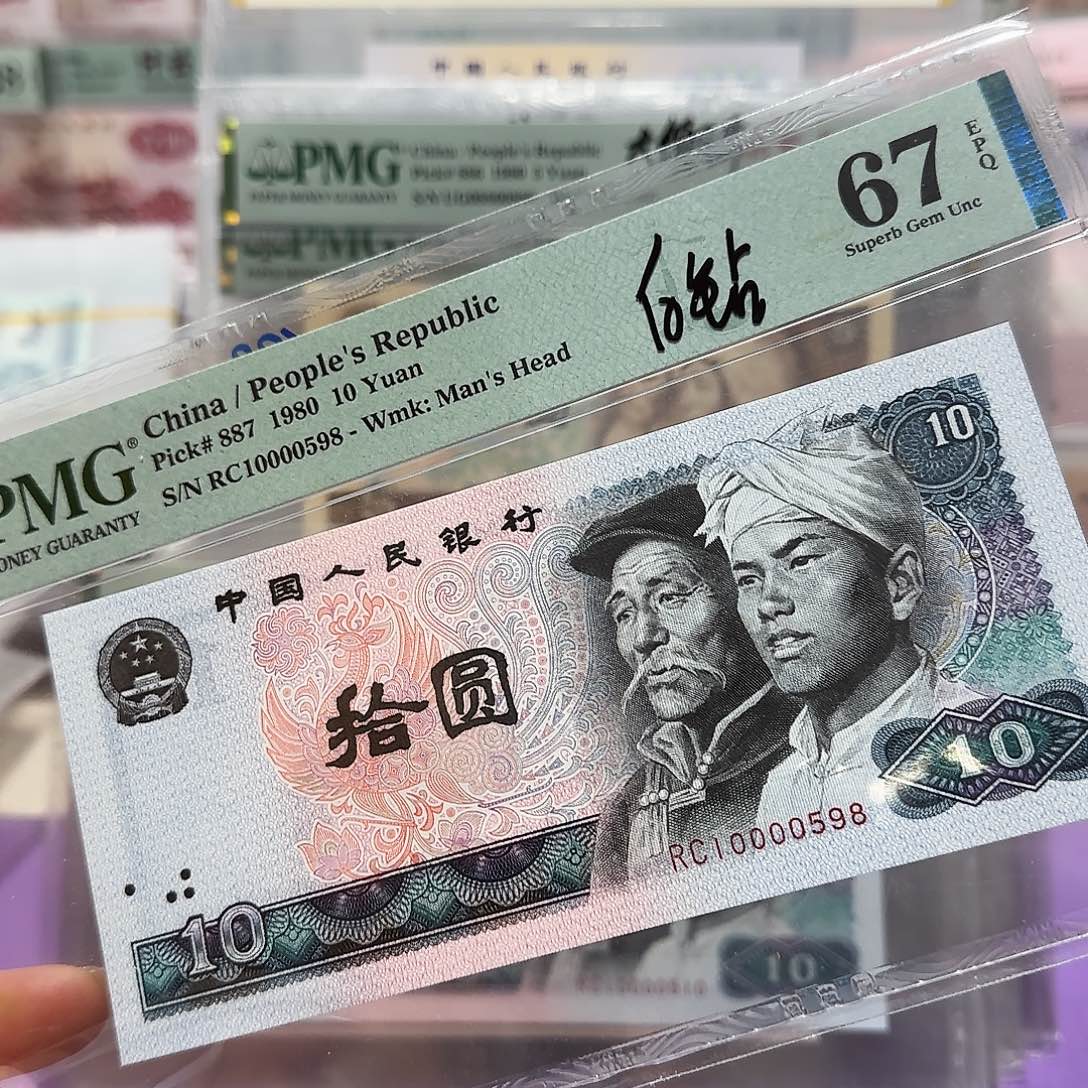 纸10000598。。。。金马车8010白钻尾8