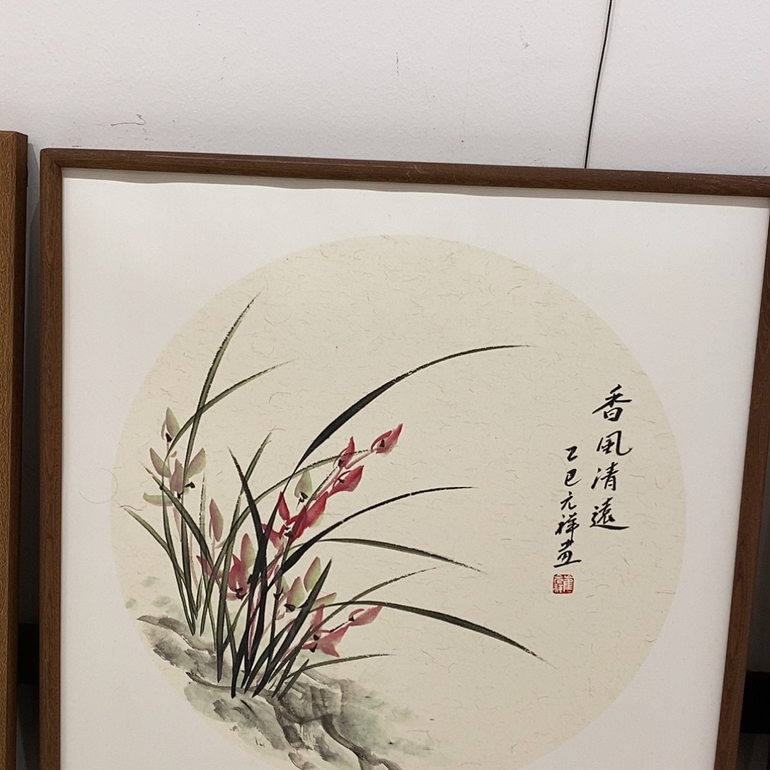 书法兰花实木装裱5050