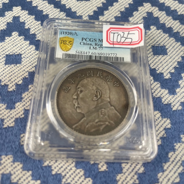 【闪购链接】T035 多样性发货复古工艺品摆件透明创意十二生肖