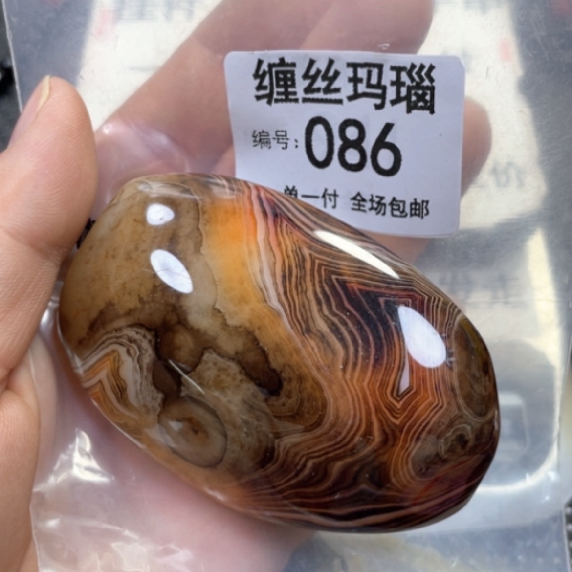【闪购商品】未镶嵌颈饰玛瑙/玉髓