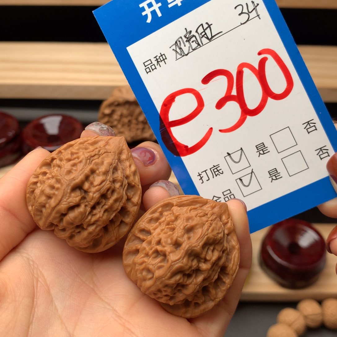 文玩核桃把件300号 观音肚全品