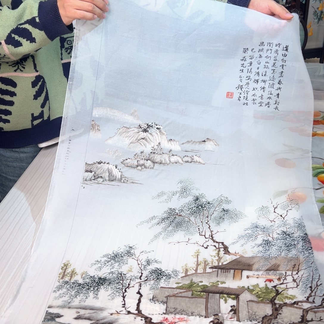 刺绣苏绣手工绣竖版50*100单秀片