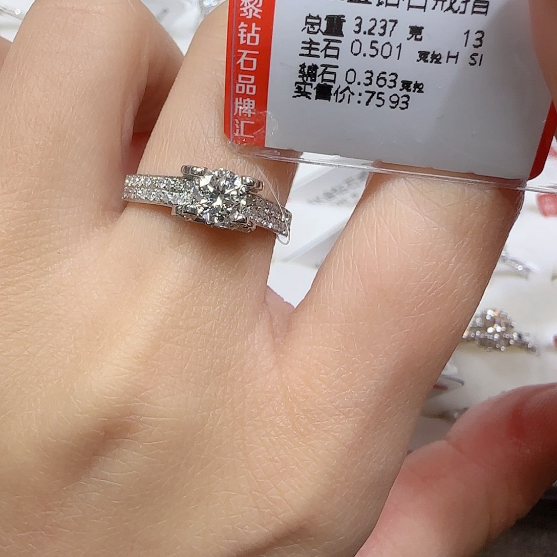 钻石戒指/指环18K金镶嵌